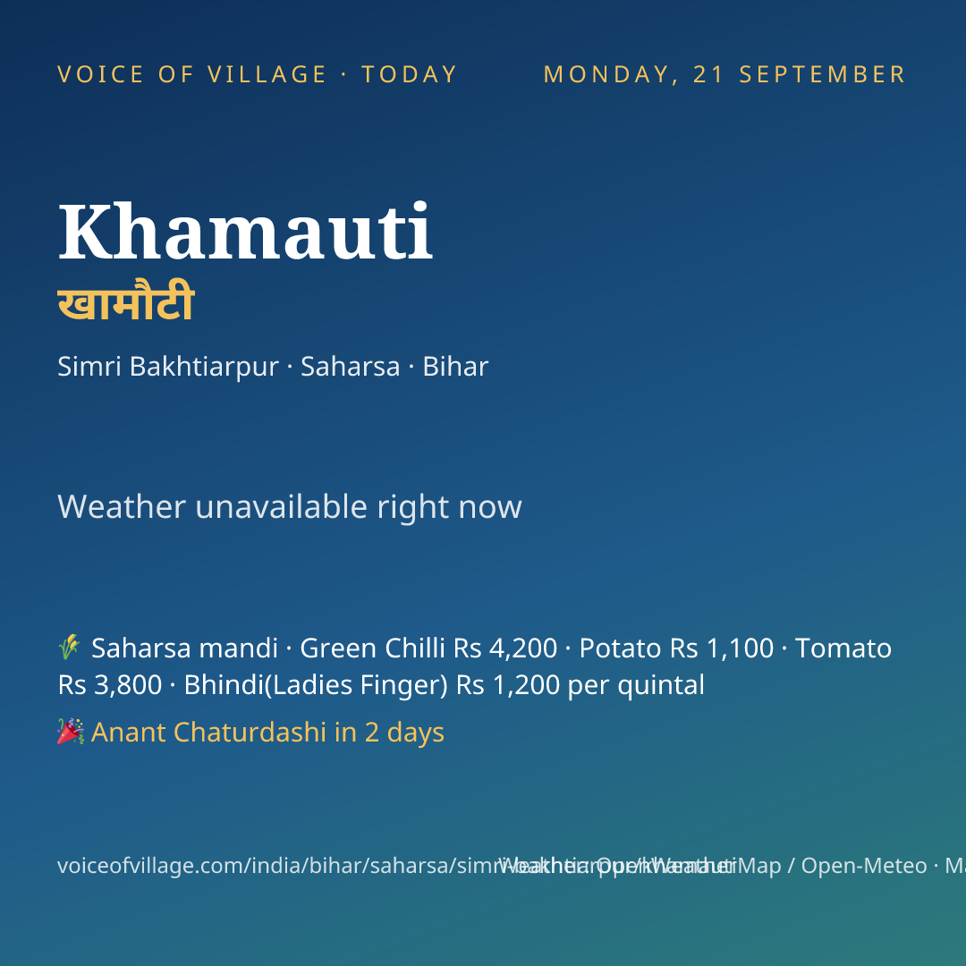 Khamauti today