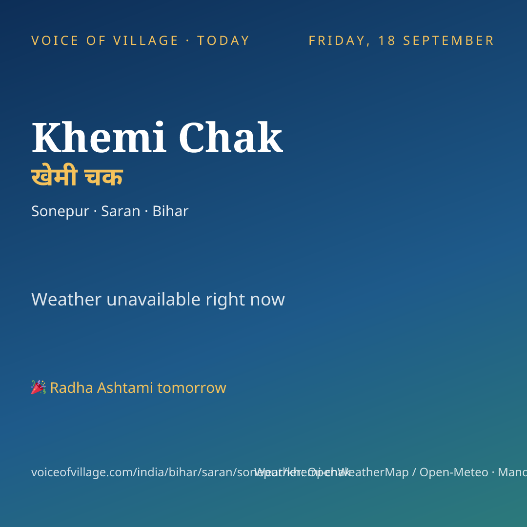 Khemi Chak today