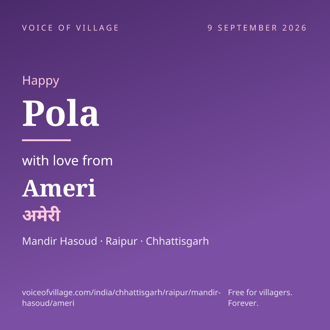 Happy Pola from Ameri