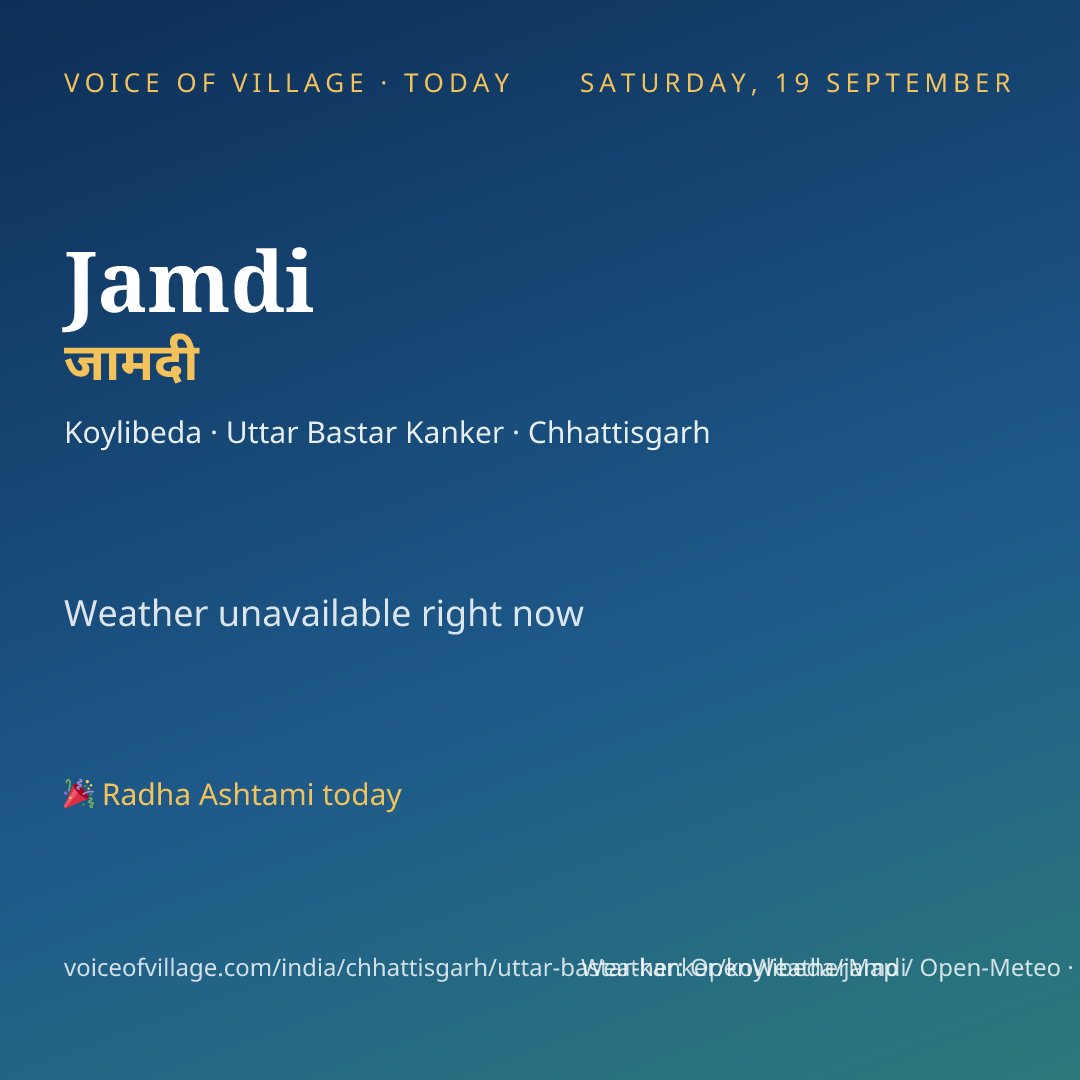 Jamdi today
