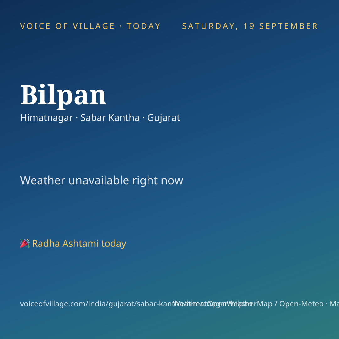 Bilpan today