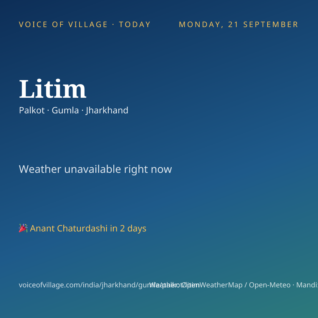 Litim today