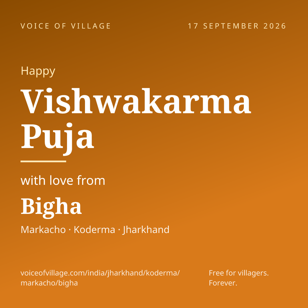 Happy Hartalika Teej from Bigha