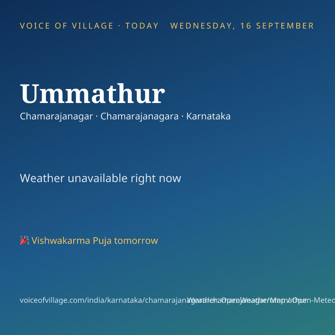 Ummathur today