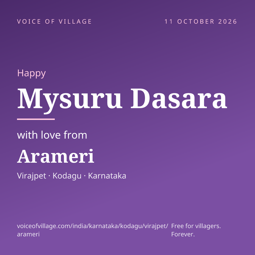 Happy Mysuru Dasara from Arameri