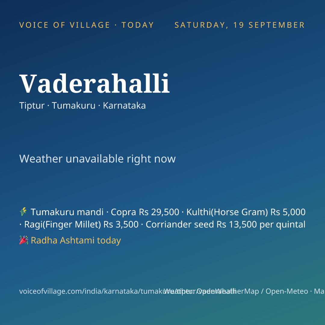 Vaderahalli today