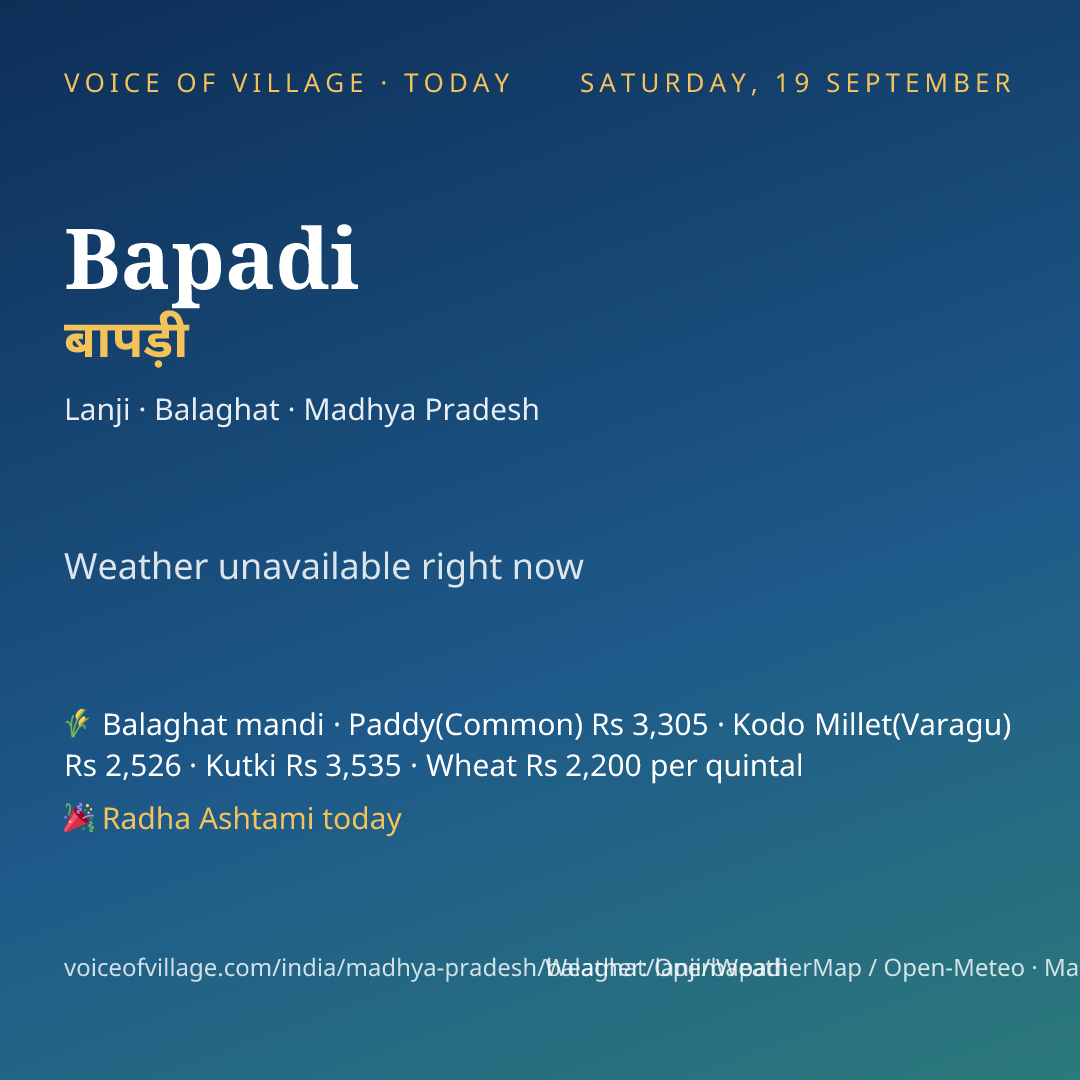 Bapadi today