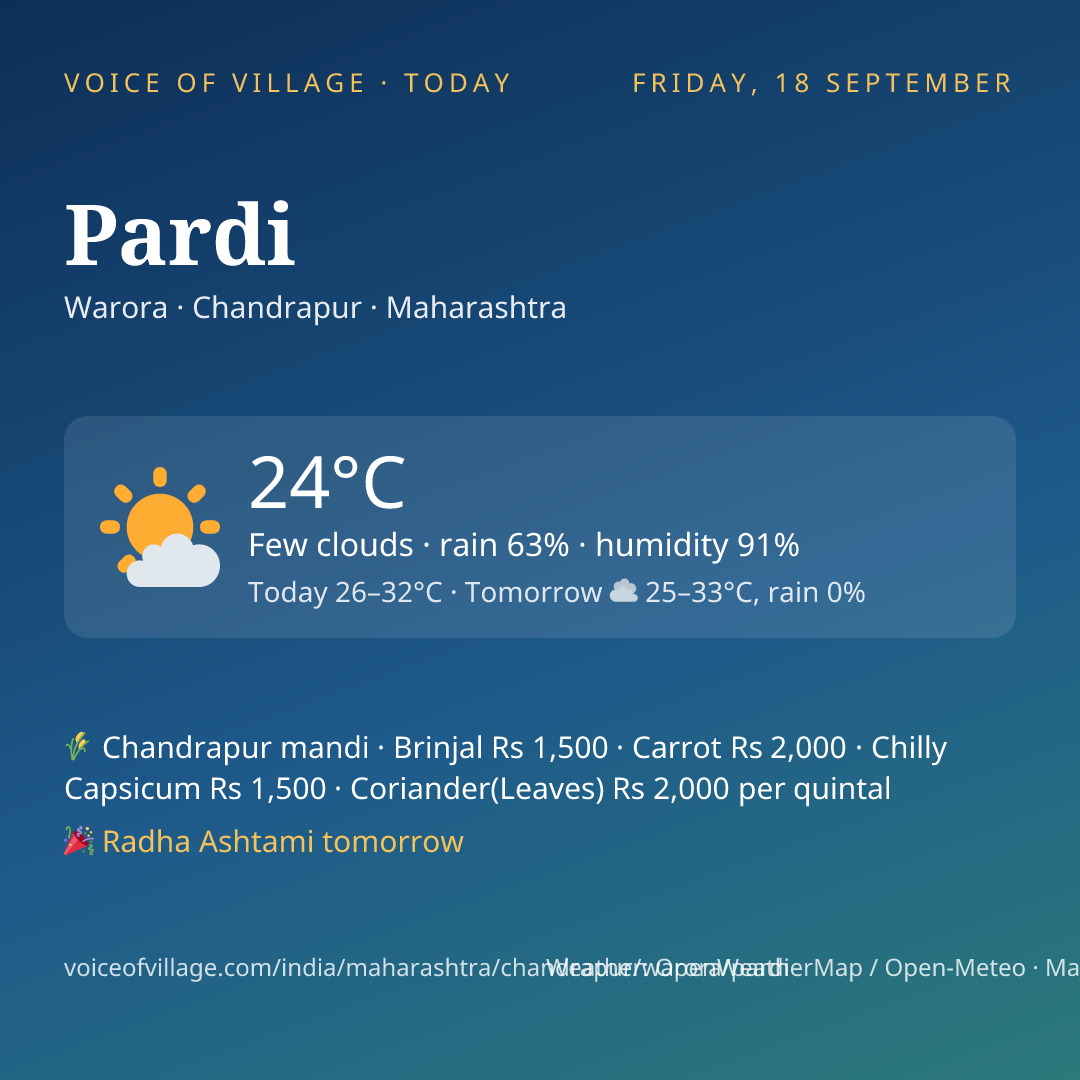 Pardi today