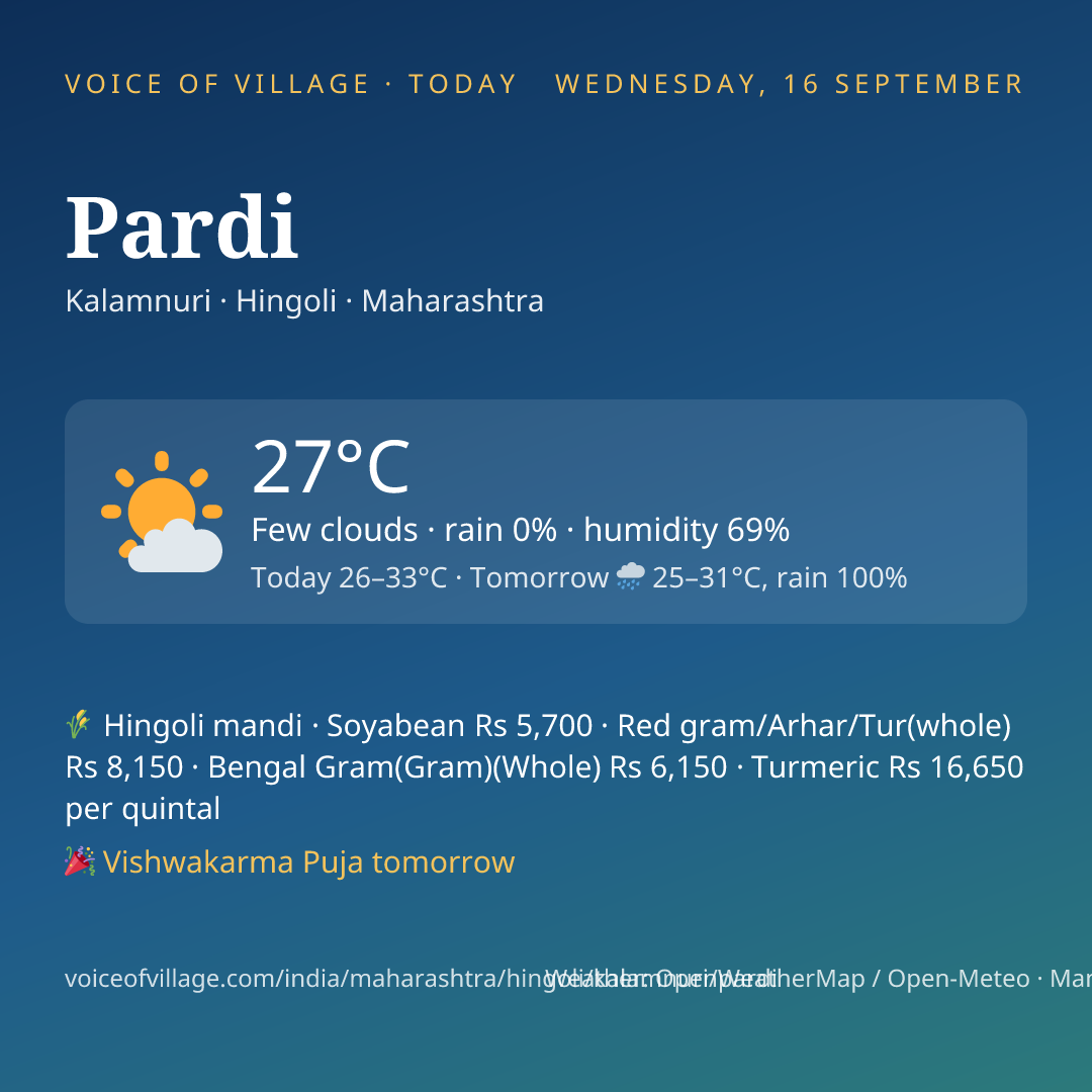 Pardi today