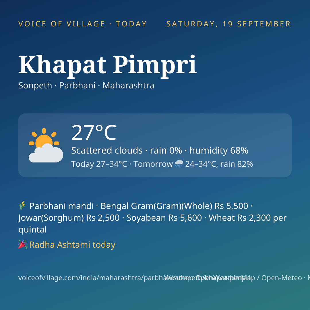 Khapat Pimpri today