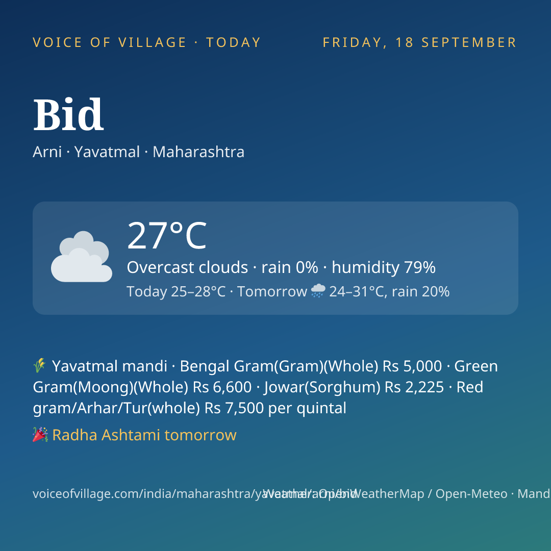 Bid today