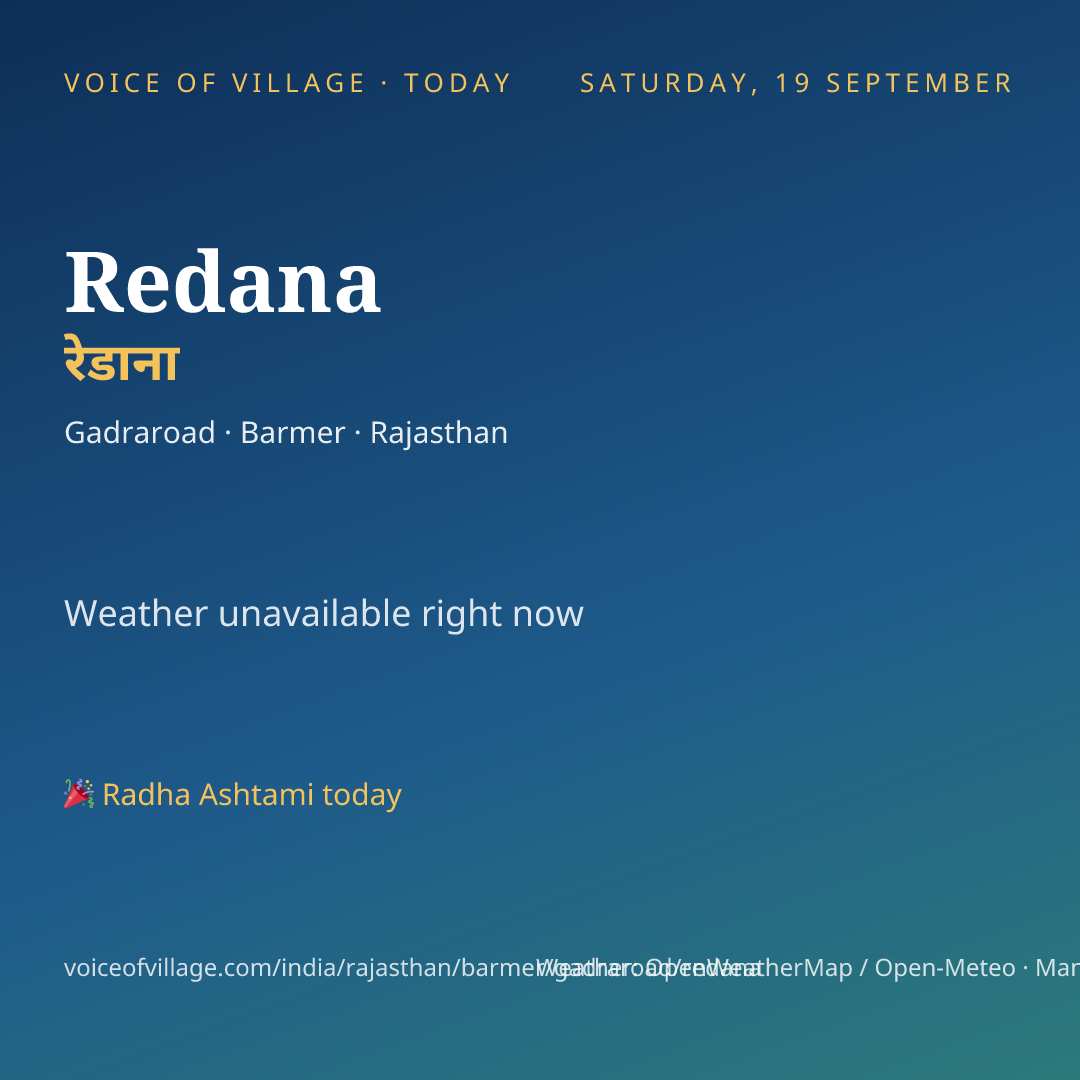 Redana today