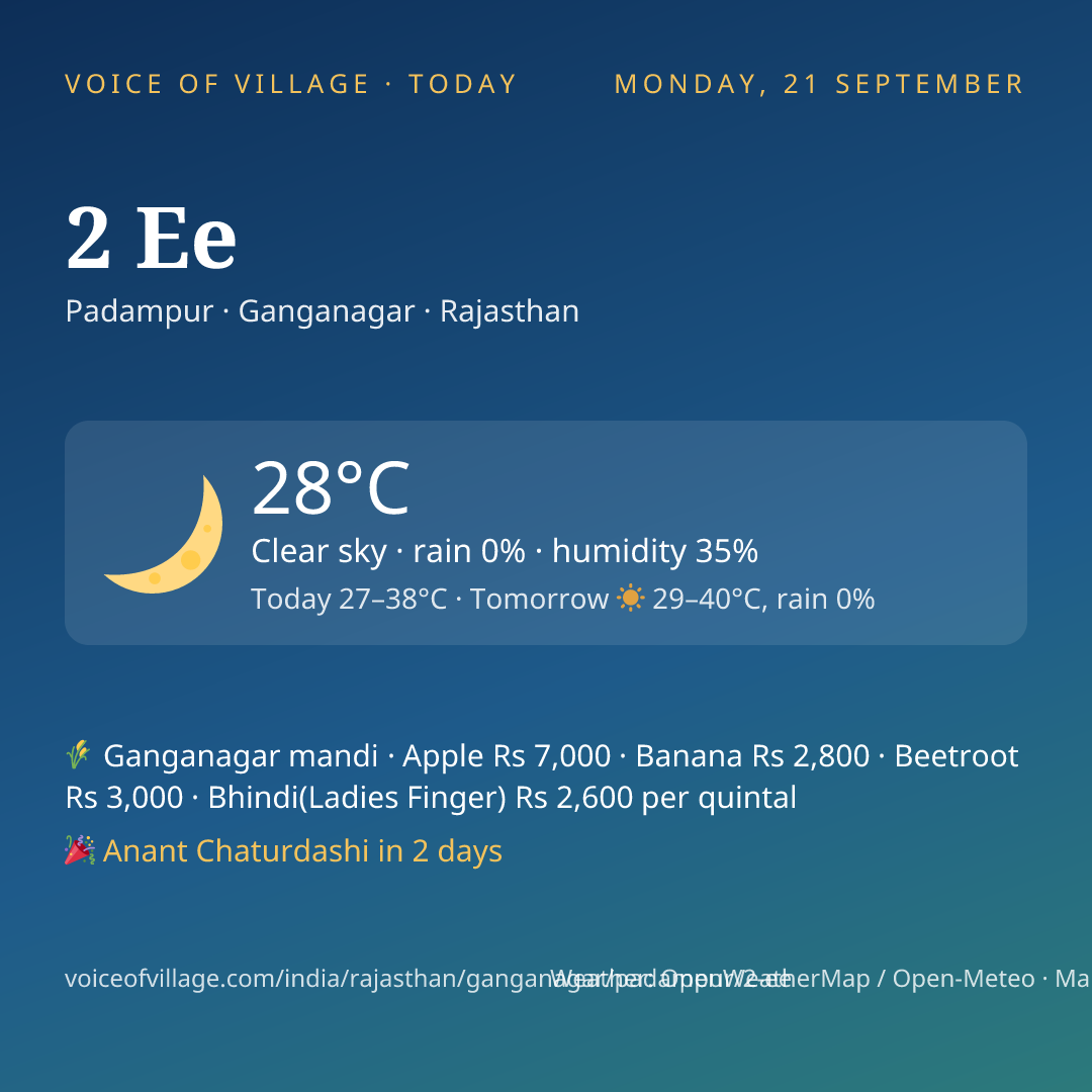 2 Ee today