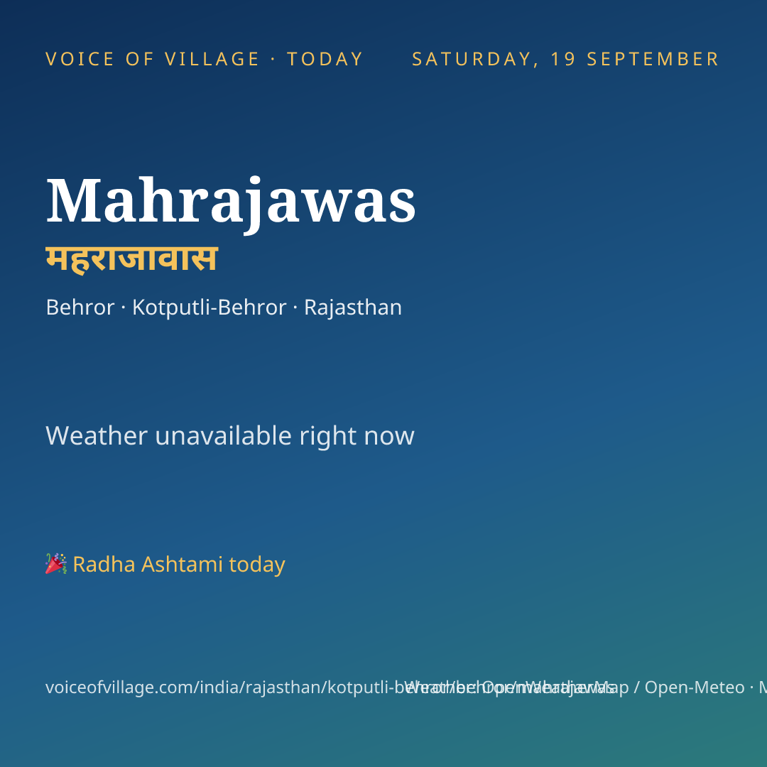 Mahrajawas today