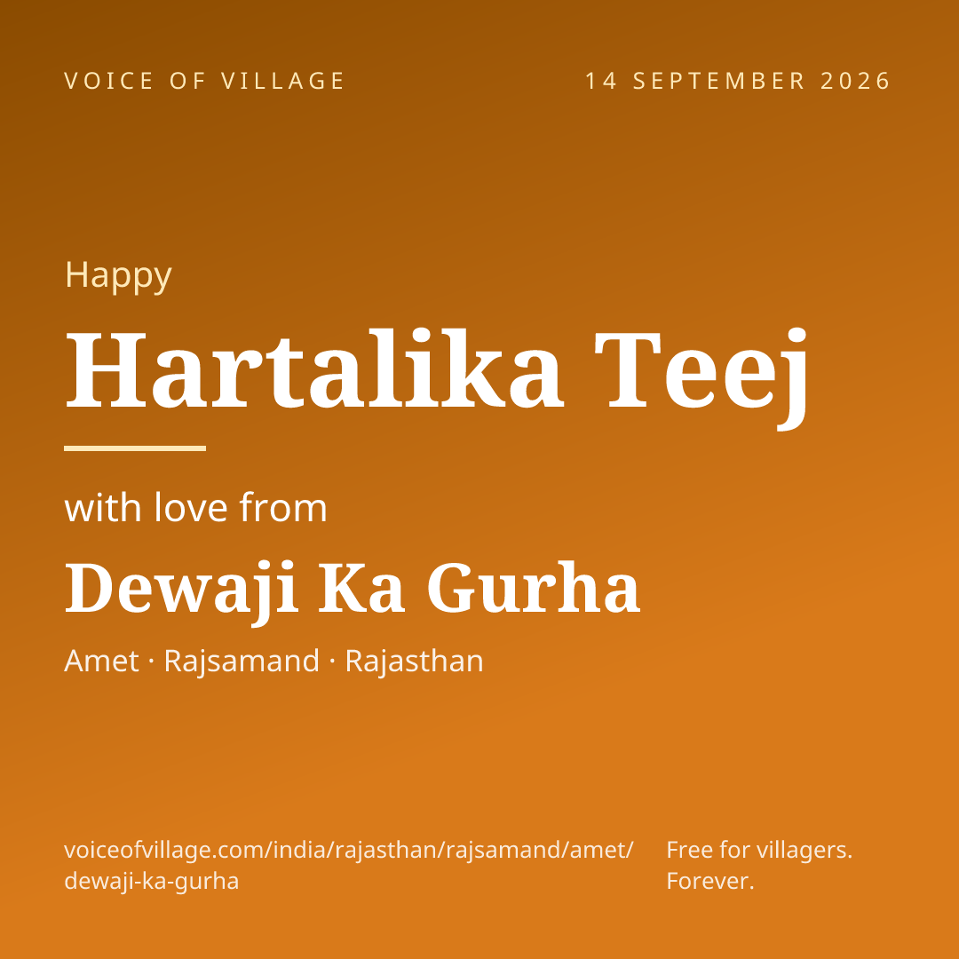 Happy Hartalika Teej from Dewaji Ka Gurha
