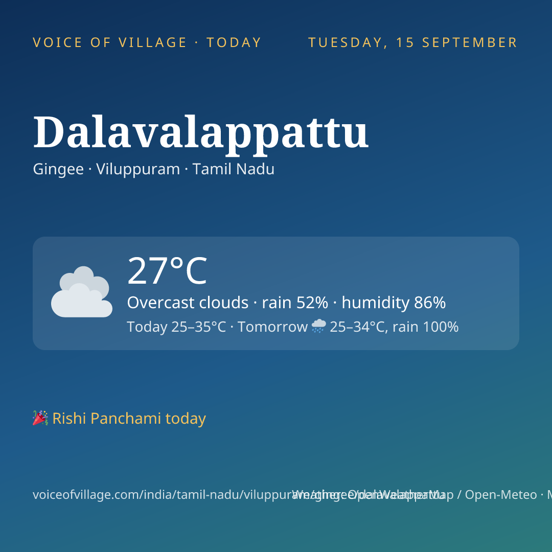 Dalavalappattu today