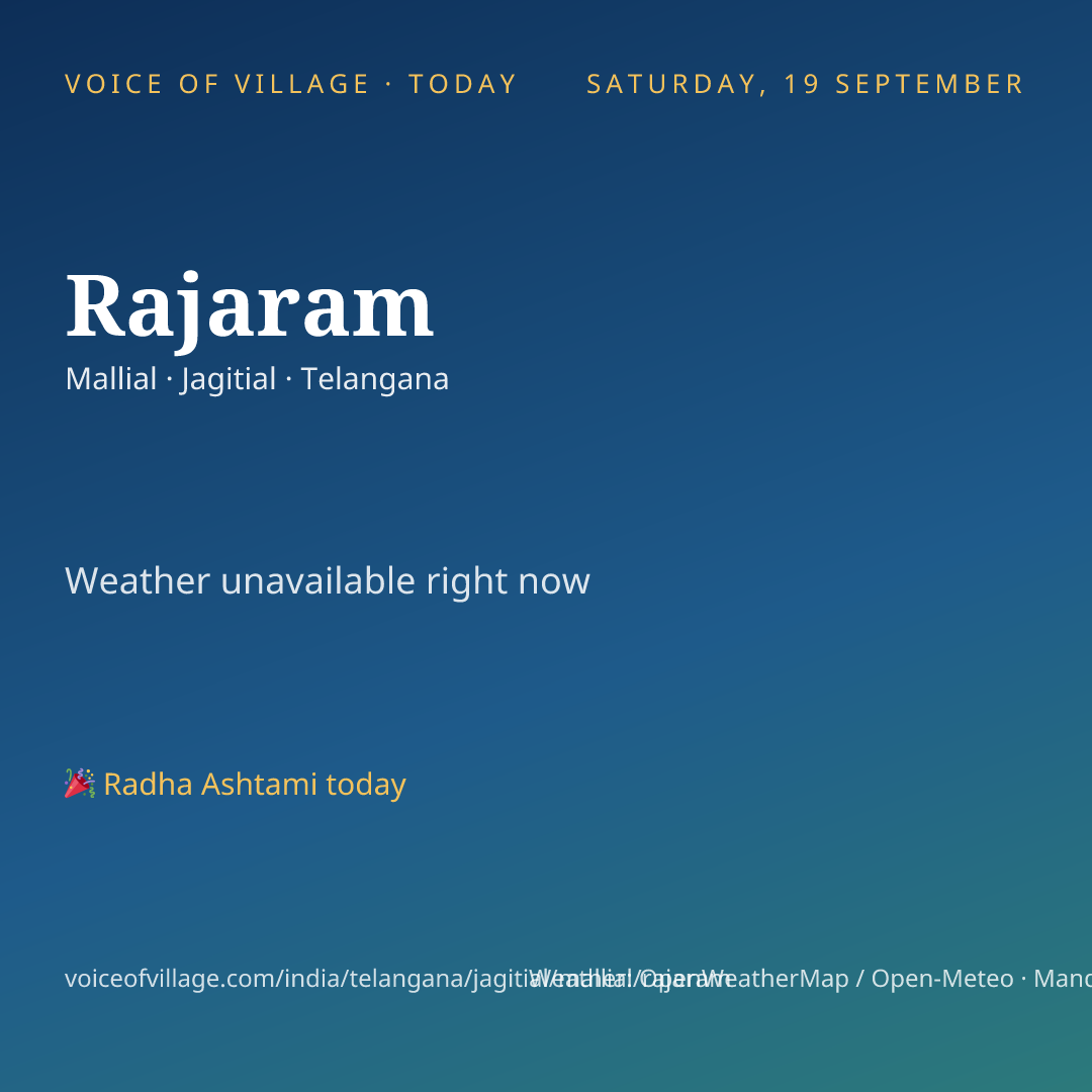 Rajaram today