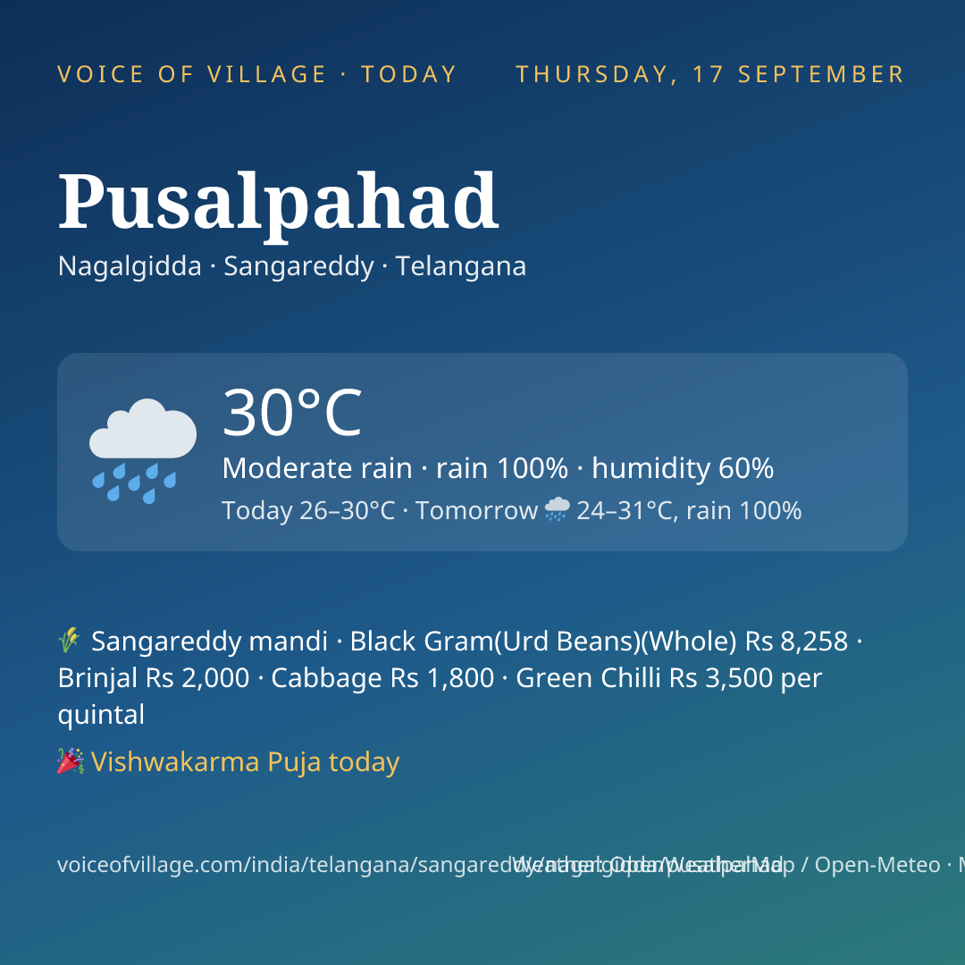 Pusalpahad today
