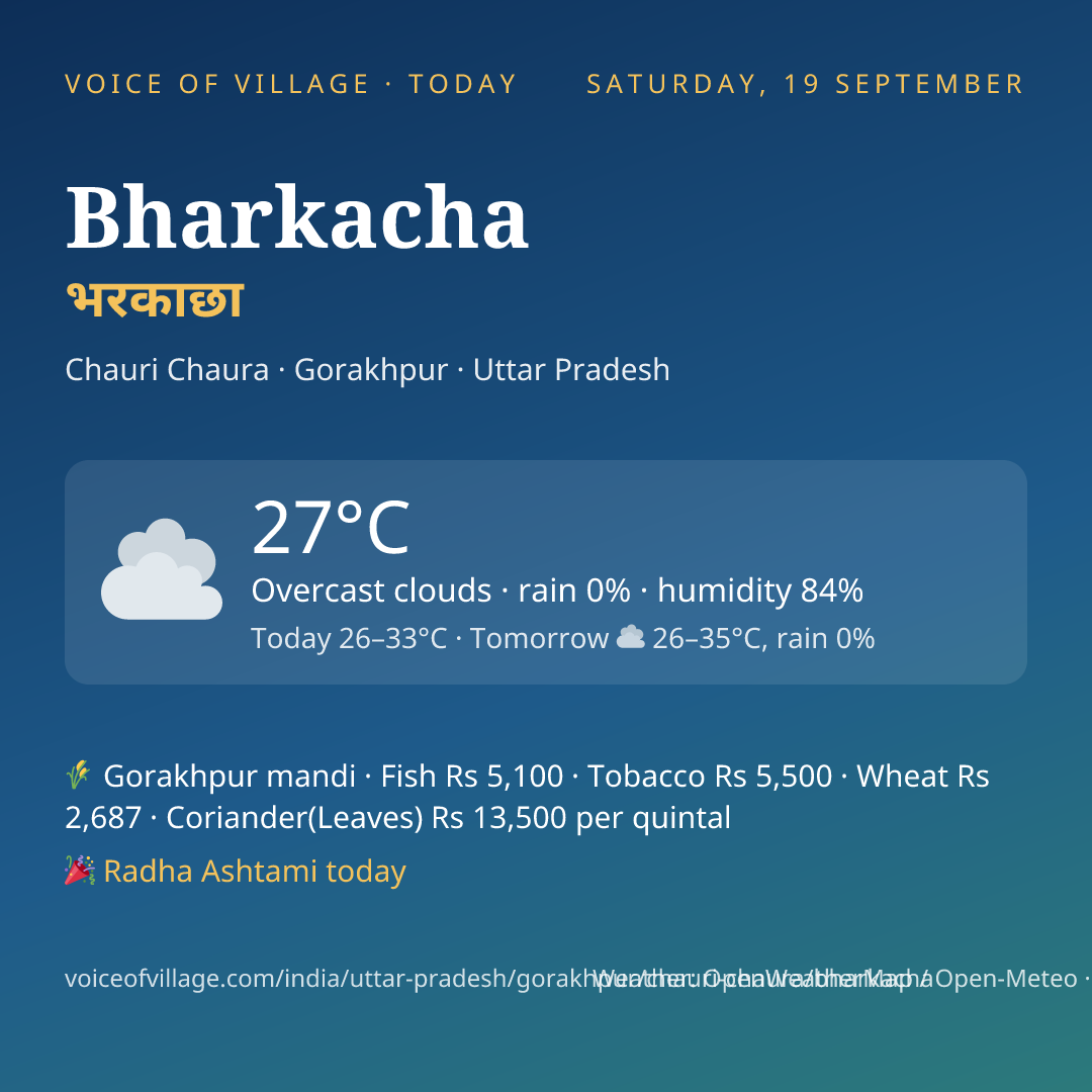 Bharkacha today