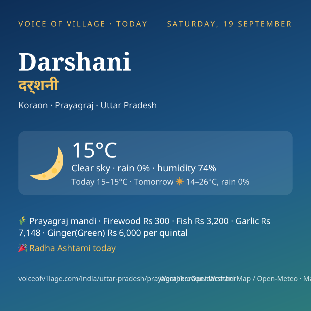 Darshani today
