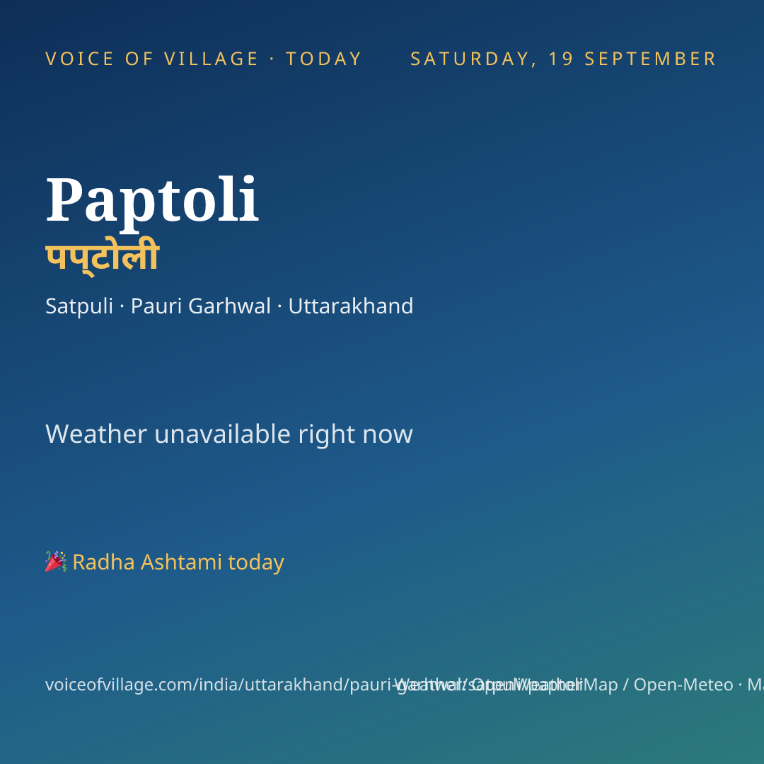 Paptoli today